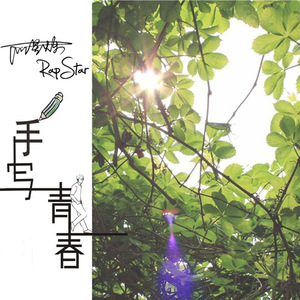 肛门犯罪电影在线观看
