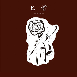 肛门犯罪电影在线观看
